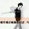 我可能不会爱你
